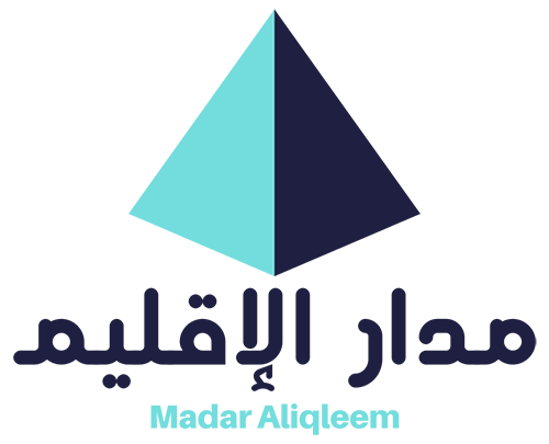 مدار الإقليم – Madar Aliqleem